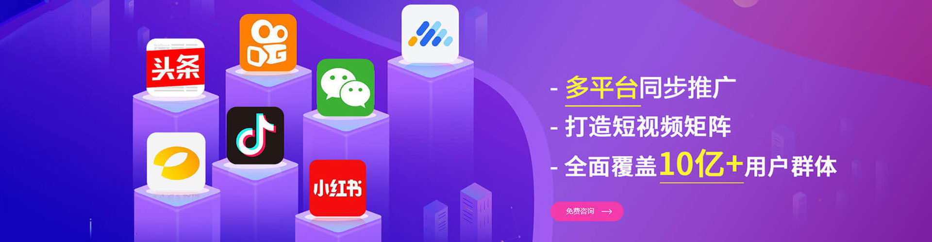 莎车信息流运营